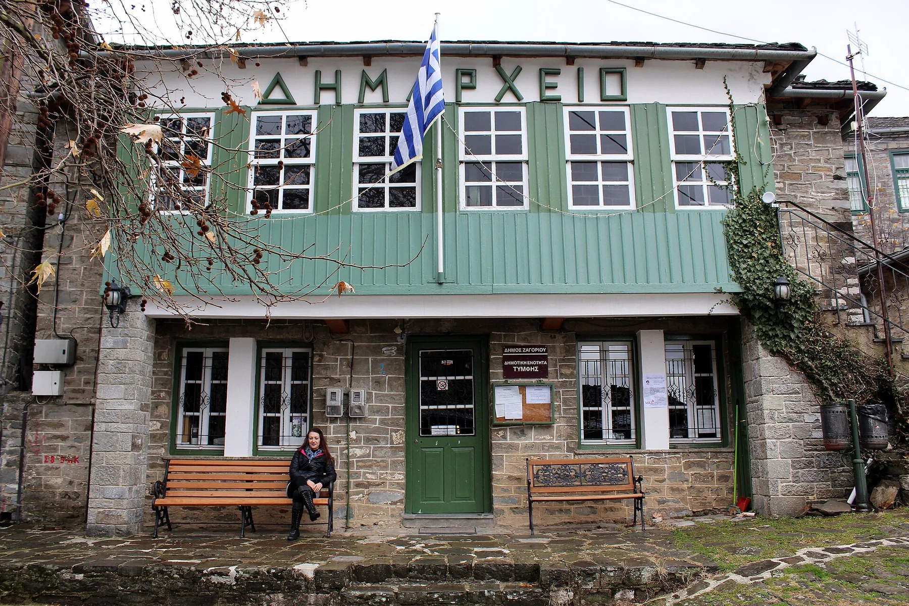 Zagori - view 14